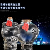 Бесплатная доставка DIY Starry Sky Rainbow Bottle Royal Fruit Jell