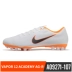 Giày sát thủ Nike World Cup 2018 màu VAPOR 12 AG-R móng tay ngắn cỏ bóng đá nam AO9271 giày thể thao giá rẻ Giày bóng đá