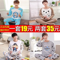 Mùa xuân và mùa thu dài tay cotton thanh niên nam jingle mèo hoạt hình đồ ngủ modal Một dịch vụ nhà dễ thương mơ ước đồ bộ mặc nhà