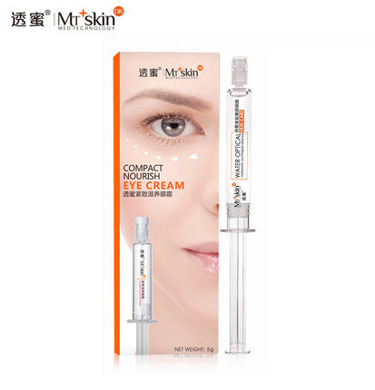 透蜜紧致美目眼膜 去淡化黑眼圈细纹眼袋眼贴膜紧致补水眼霜