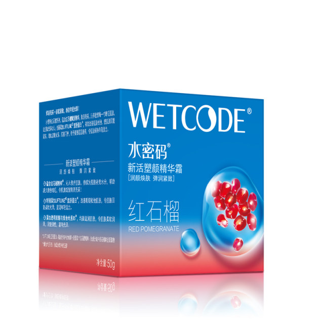 Water Code Red Pomegranate New Life Sculpting Essence Cream 50g ບຳລຸງຜິວໃຫ້ຊຸ່ມຊື່ນ, ປັບຈຸດດ່າງດຳ, ຊະລໍຄວາມໝອງຄ້ຳ ແລະ ຄວາມຫມອງຄ້ຳ.