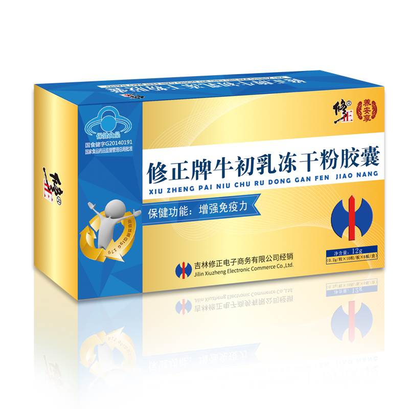 修正牌牛初乳冻干粉胶囊 0.2G/粒*10粒/板*6板/盒