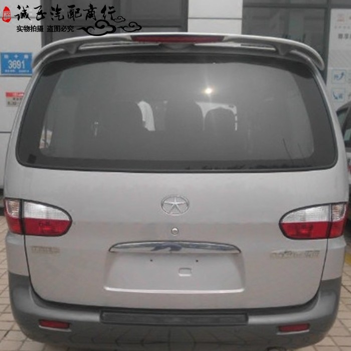 Jianghuai Ruifang Business Car Tail Wing with lacquer belt lamp and long axis short axis 7 seats 9 seats tail wing