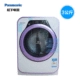 Máy giặt trống trẻ em tự động Panasonic / Panasonic XQG30-A3023 3 kg