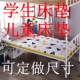 Custom-made nệm nệm trẻ ký túc xá sinh viên nệm tùy chỉnh 60/70/80/90/110/160/170/190 - Nệm