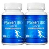 Купить 1 сеанс ● Средние и пожилые люди, добавки кальция, боль в талии и ногах, остеопороз, мужчина для взрослых жидко