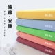gia đình xuân bốn bông đơn giản bông công chúa gió cô gái Tim Mạng đỏ ba mảnh giường vải quilt - Bộ đồ giường bốn mảnh chăn ga gối everon Bộ đồ giường bốn mảnh