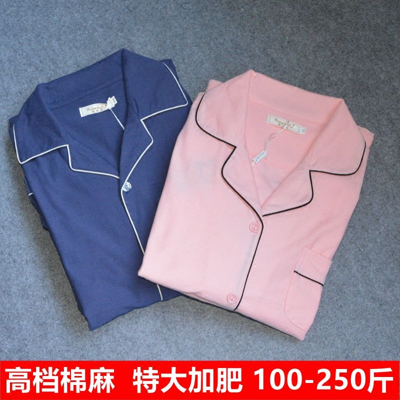 Pyjama mixte OTHER   en Coton à manches longues - Ref 3005819 Image 5