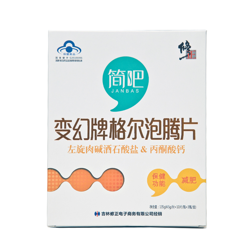 修正 变幻牌格尔泡腾片 4.5g/片*10片/瓶*3瓶/盒
