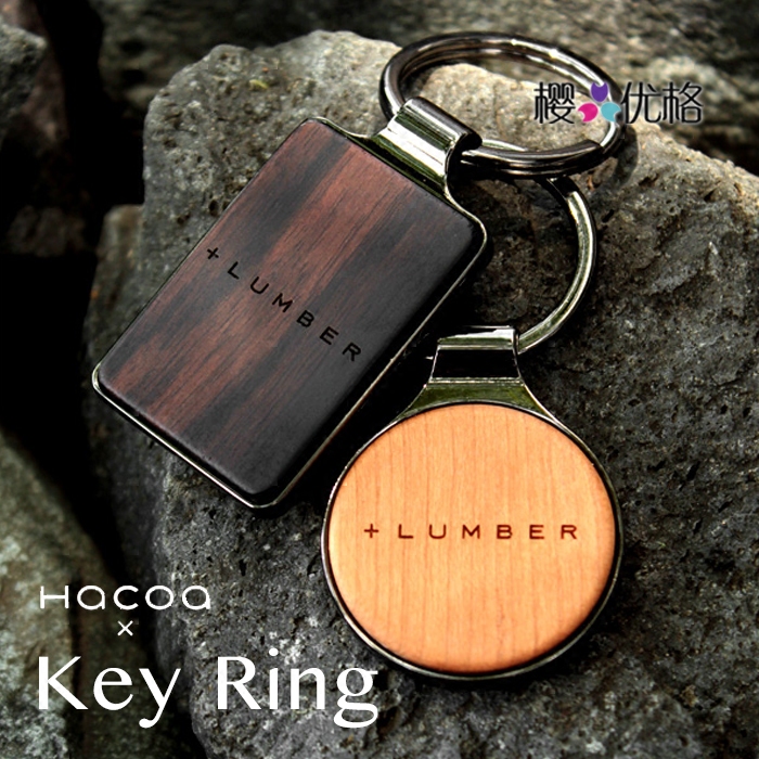 Hacoa X LUMBER Japanese Wooden Grocery Old Paving Creative Metal Sandwich Key Button (gift box dress)