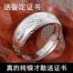 Nhẫn nam sterling bạc đơn 999 chân bạc nhẫn độc đoán nhẫn sinh viên mở đuôi thủy triều nhẫn nam trang sức cá tính
