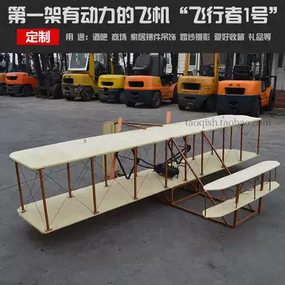 Retro wrought iron airplane model ornaments mall bar decorations Wright Brothers Aviator One Air Pendant