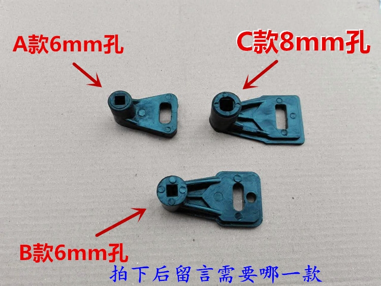 Tire Dismantling Machine Accessories Reverse Switch Roll Turn Switch Handle Plastic Rocker Rock Rotary Arm Rotary