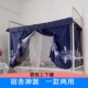 Phòng ngủ tập thể cho bé mùng ngủ treo tường Lưới chống muỗi