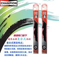 Champion wiper hợp chất cho các mô hình 99% cần gạt nước silicon