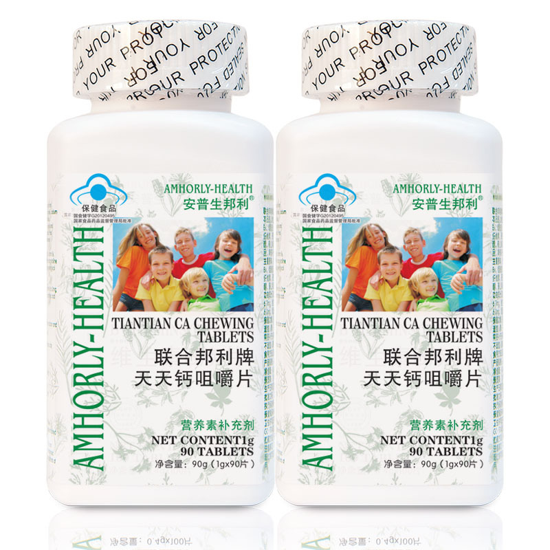 安普生邦利 联合邦利牌天天钙咀嚼片 1g/片*90片*2瓶套餐