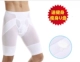 Cơ thể nam định hình quần đùi đùi mỏng hông quần mỏng cơ thể thể thao