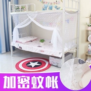 Mã hóa Jacquard Mosquito Net Bunker Ký túc xá Sinh viên Ký túc xá Nam và nữ Cửa hàng trên Mosquito Net Mùa hè Cửa đơn