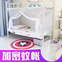 Mã hóa Jacquard Mosquito Net Bunker Ký túc xá Sinh viên Ký túc xá Nam và nữ Cửa hàng trên Mosquito Net Mùa hè Cửa đơn màn hộp đầu giường