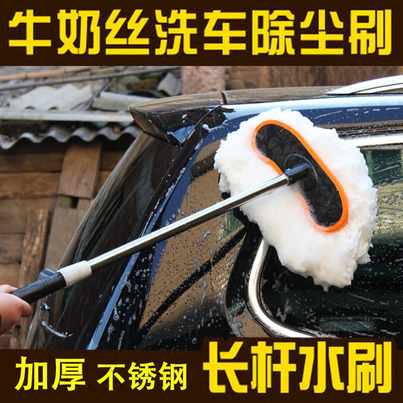 华兴洗车拖把洗车刷子长柄伸缩水刷子专用汽车擦车刷长杆洗车工具