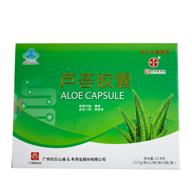潘高寿 威莱斯牌芦荟胶囊 0.30g/粒*12粒/板*3板/盒