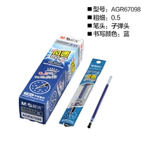 Agr67098 Bullet 0,5 Blue