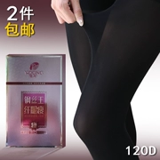 Vớ thép Viễn Đông 343 Quần chống móc Dây siêu nhỏ Áp lực Mặc Skinny Leg Dây Wang Chunqiu Base