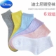 Vớ trẻ em mùa hè mỏng phần vớ lưới rỗng Chàng trai và cô gái mùa xuân và mùa thu bé vớ cotton thoáng khí - Vớ tất cho bé Vớ