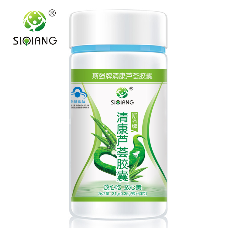 斯强牌清康芦荟胶囊 0.35g/粒*60粒