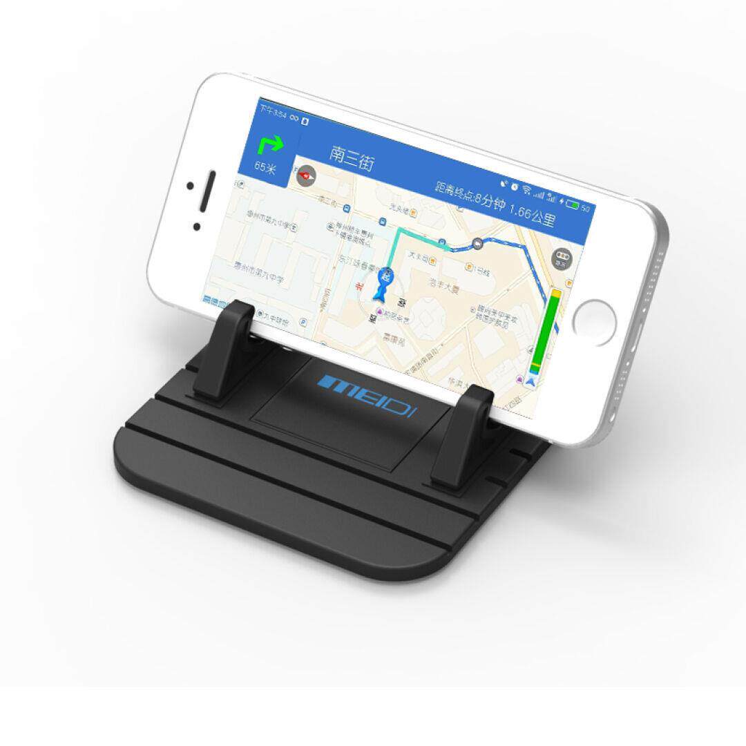 Meidi (MEIDI) car mobile phone holder car dashboard anti-slip mat mobile phone holder car center console silicon