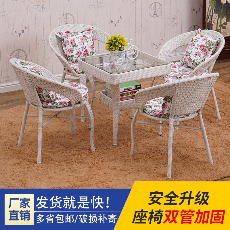Rattan chair Three sets Balcony Tea Table Combination Sofa Chair Single Room Outdoor Living-room Modern Minima Casual Table and chairs