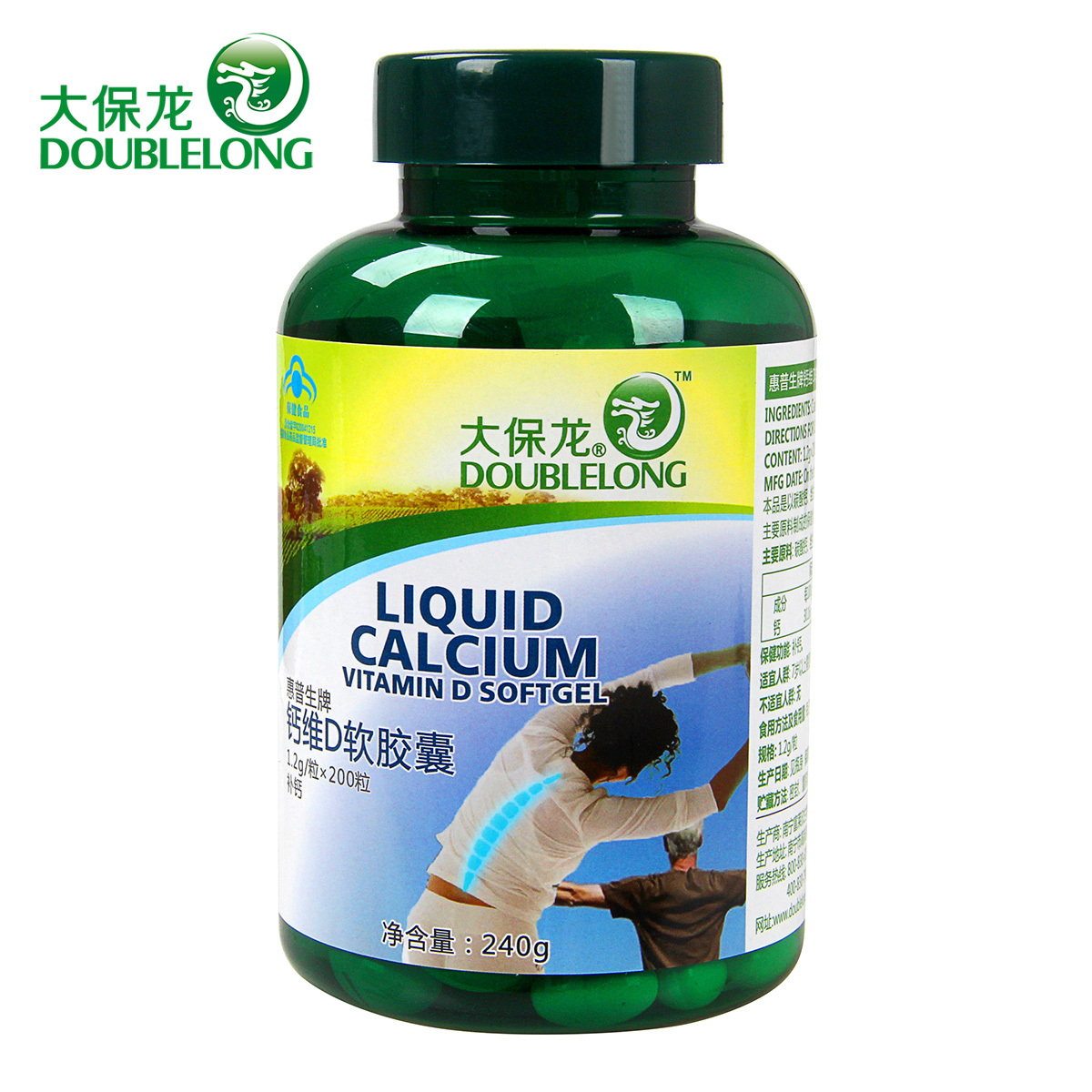 大保龙 惠普生牌钙维D软胶囊 1.2g/粒*200粒