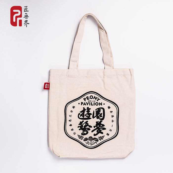 Kun bag canvas bag Hangzhou West Lake attraction scenic area features Weimei canvas bag West Lake present