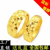 Cặp đôi Nhật Bản và Hàn Quốc nhẫn nữ phụ kiện Tiền tệ châu Âu Việt Nam mô phỏng vàng giả vàng 24K18k vàng nhẫn nam nhẫn hột xoàn