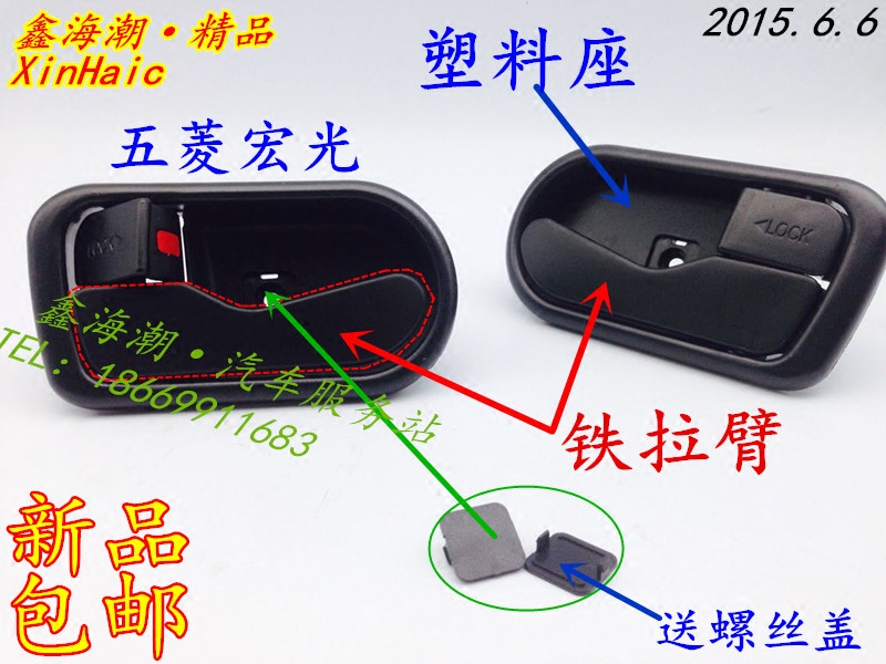 Suitable for the five-rhombus macro-light handle mark with macro-light door iron handle Nella handle with hand buckle hand macro-light iron handle