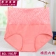 Bụng cao eo nữ đồ lót nữ cotton cotton đồ lót mẹ XL vải cotton trung niên đồ lót dành cho những cô nàng màn hình phẳng Eo cao
