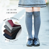 Cô gái trên đầu gối vớ cao trẻ em vớ trắng học sinh vớ lớn trẻ em nửa vớ vớ cotton tất dài cho bé sơ sinh