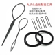 Hàn Quốc Donut Công chúa Headballs Artifact Nhật Hoa Taro Đầu Tóc Mặt dây Nhãn Sticker Phụ kiện tóc Công cụ tạo kiểu dây cột tóc dễ thương cho bé Phụ kiện tóc