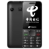 K-Touch Tianyu E2 Phiên bản viễn thông của điện thoại di động cũ nút thẳng nhân vật lớn màn hình lớn chờ máy cũ dien thoai xiaomi Điện thoại di động