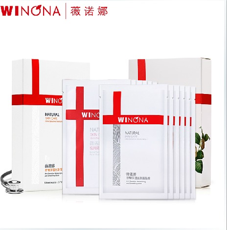 薇诺娜 舒敏丝滑补水保湿面膜12片装 敏感肌肤专用 补水保湿行货