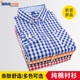 Áo sơ mi nam kẻ sọc nhung 2018 thu đông 2018 trẻ em mới cotton dày tay dài áo trẻ em áo ấm sơ mi kẻ bé trai Áo sơ mi