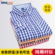 Áo sơ mi nam kẻ sọc nhung 2018 thu đông 2018 trẻ em mới cotton dày tay dài áo trẻ em áo ấm sơ mi họa tiết cho bé gái Áo sơ mi