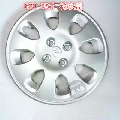 Lifan 620 320 520 330 Hub Cover Plastic Decorative Cover Tire Cap Tire Cover Lifan Wheel Hub Cover