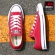 CONVERSE Giày nam cổ điển màu đen và trắng Giày đế thấp giúp giày vải 101001/10 2329 chính hãng