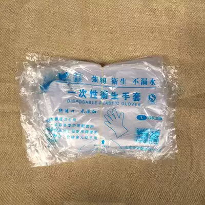 Hair salon special hair salon shop disposable gloves thick professional shampoo hair dyeing gloves