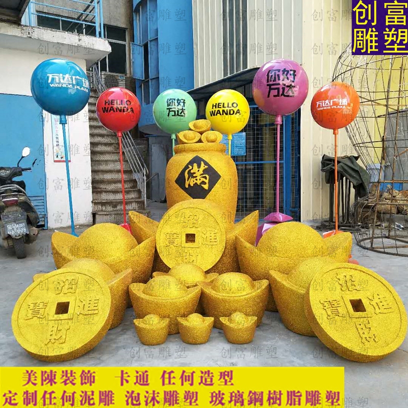 2021 New Year Foam Sculpture Spot Dollar Precious Bronze Coins gold coins Round Balloon Fiberglass glass Balloon Fiberglass PROP Props