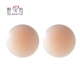 Núm vú dán ngực bơi không thấm nước Silicone núm vú chống va đập siêu mỏng thoáng khí nam và nữ mùa hè vô hình dán quầng vú dán ngực silicon bơi không thấm nước Nắp núm vú