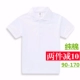 Trẻ em áo phông ngắn tay màu trắng tinh khiết POLO cotton bé gái mẫu giáo áo thun dài tay thu đông Áo thun