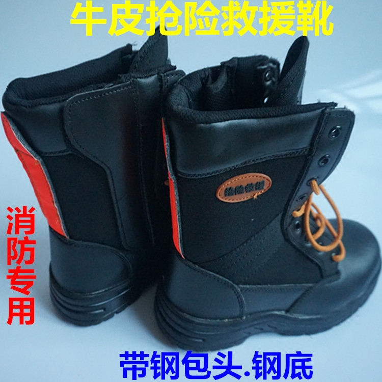 Fire Aid Boots Rescue Boots Rescue Boots Rou Shoes Bivoutrainings Soft Bottom Mountaineering Boots-Taobao