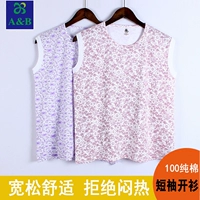 Ab đồ lót trung niên bông không tay áo mùa hè 100 cotton lỏng thoáng khí sữa mẹ dịch vụ nhà đồ ngủ kiểu đồ bộ đẹp